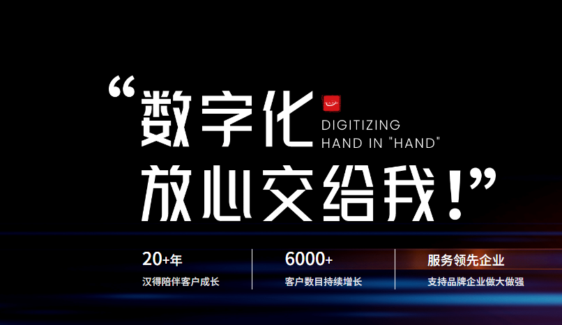 ERP系统实施：从项目规划到优化提升的全流程解析1.png