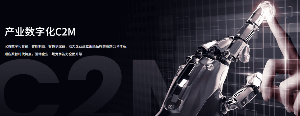 企业数字化转型如何重塑市场竞争格局2.png