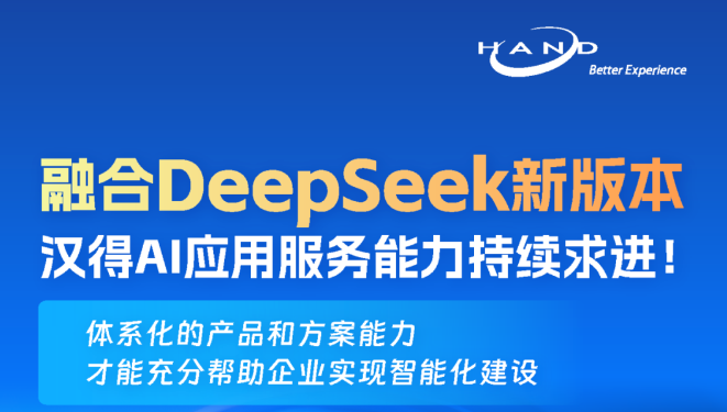 企业如何实现数字化转型：策略、技术与实践2.png