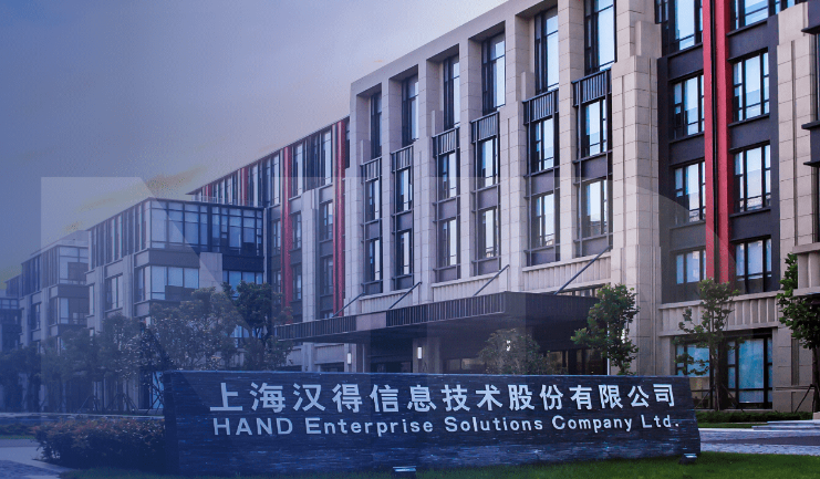 如何通过企业信息化管理提高决策支持能力1.png