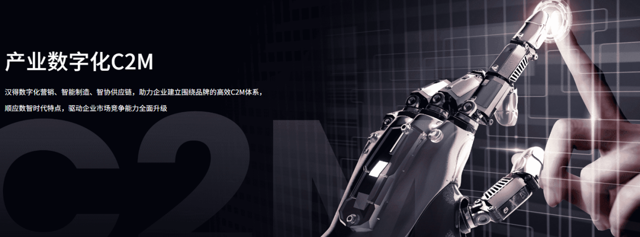 提升生产灵活性 ：供应链管理系统的智能调度方案1.png
